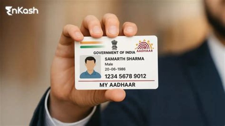 How can I check my Aadhar card status in KYC?