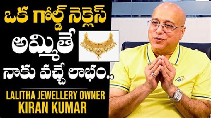 Is Lalitha Jewellery cheating?