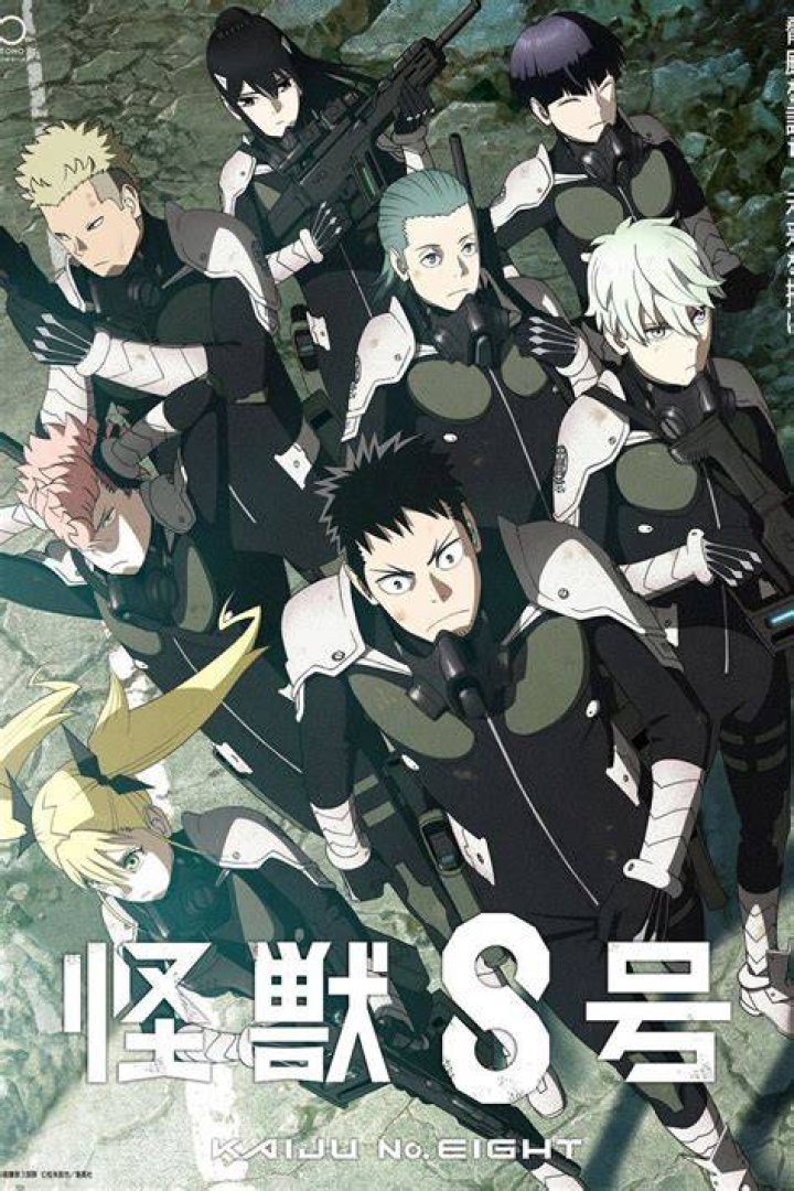Is there a Kaiju No 8 anime?