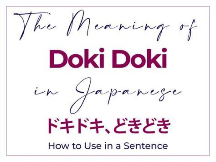 What does Doki Doki mean in English?