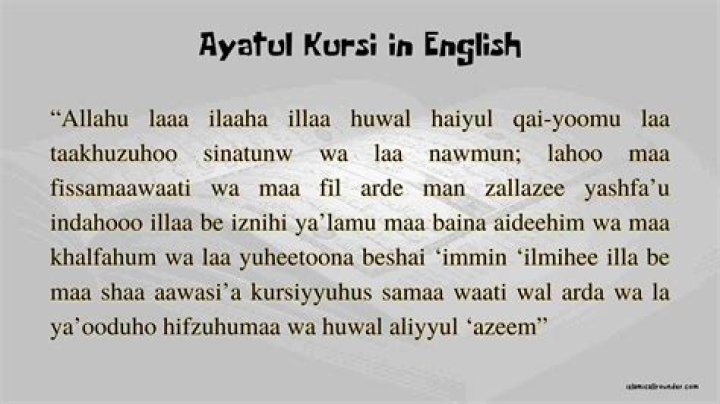 What is the meaning of Ayat in Urdu?