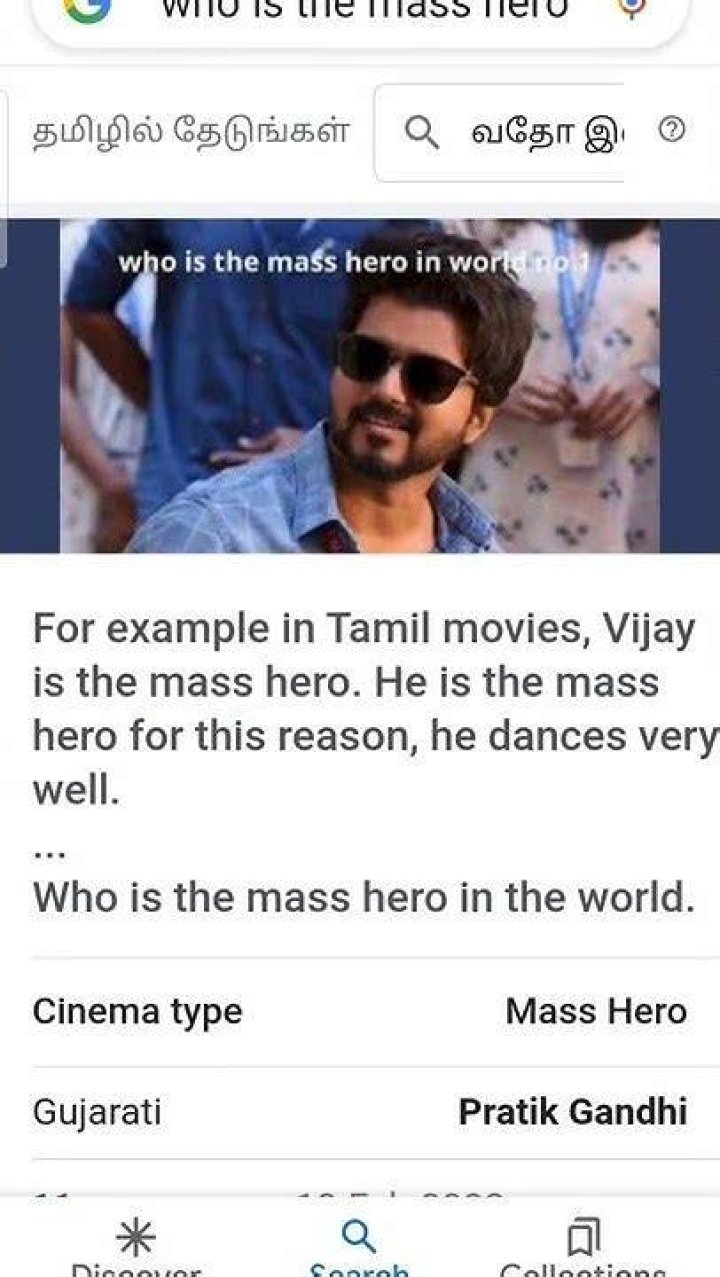 Who is the mass hero in India?