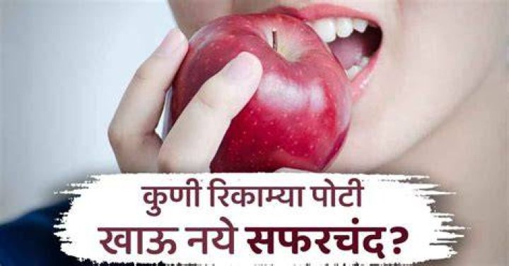 Who should not eat apple?
